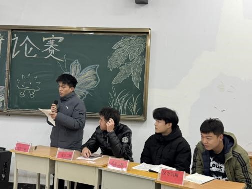创新创业竞赛