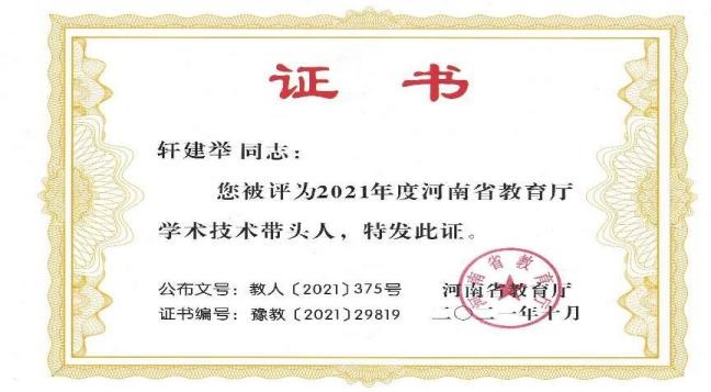 学生参加技能大赛