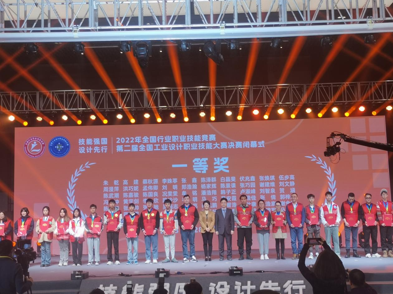 学生参加技能大赛